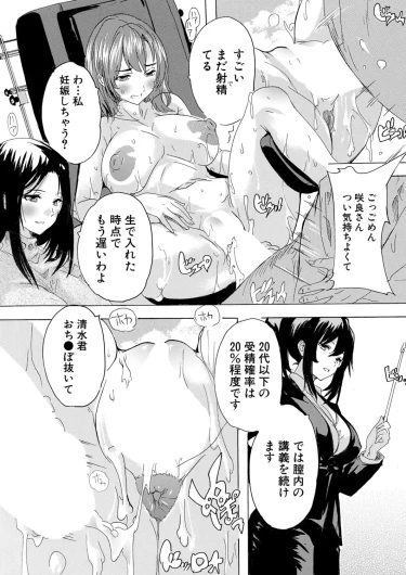 Page 238