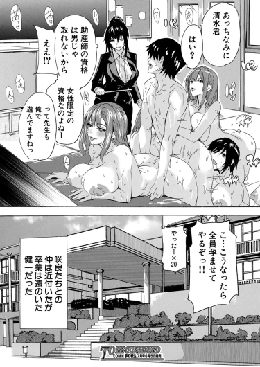 Page 247