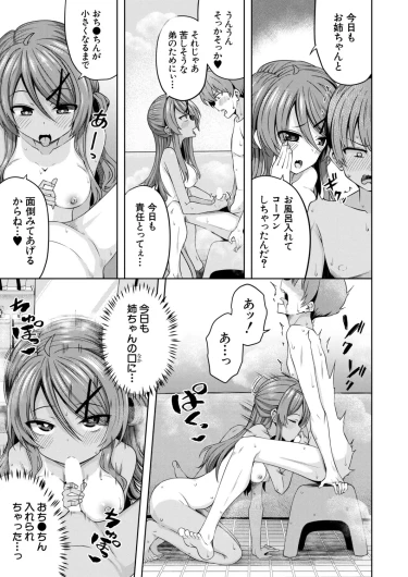 Page 250