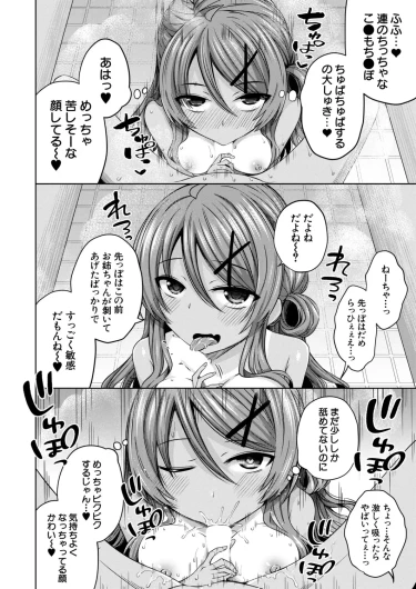 Page 251