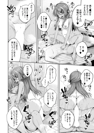 Page 255