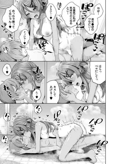 Page 256