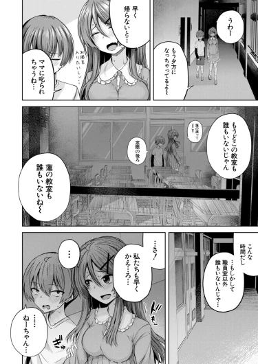 Page 275