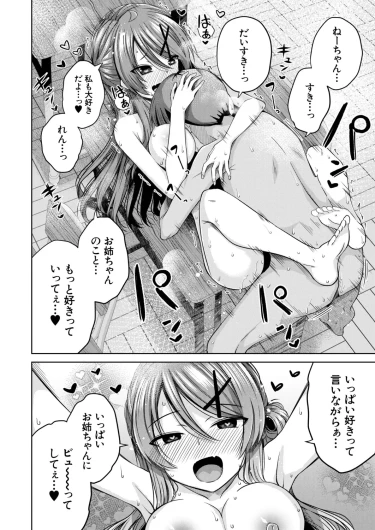 Page 277