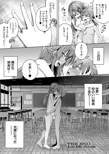 Page 281