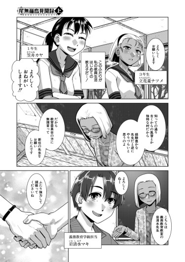 Page 284
