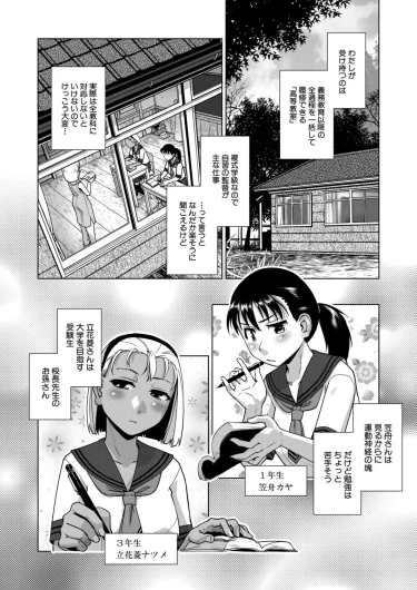 Page 285
