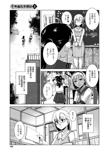 Page 286