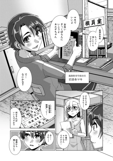 Page 287