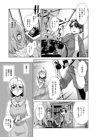 Page 288