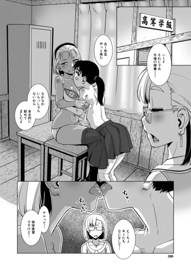 Page 289