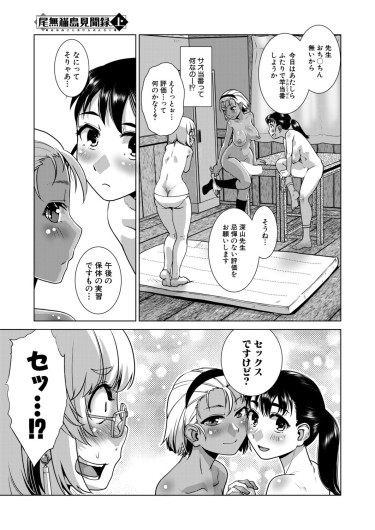 Page 294