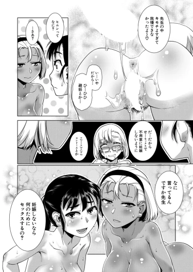 Page 307