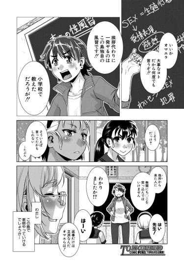 Page 325