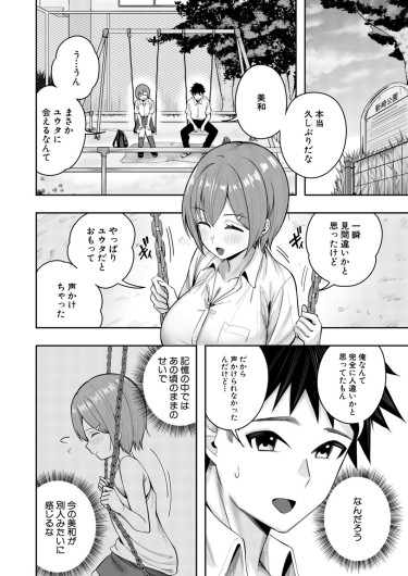 Page 327