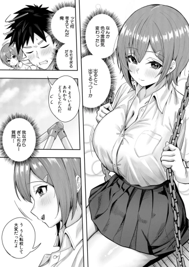 Page 328