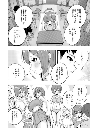 Page 329