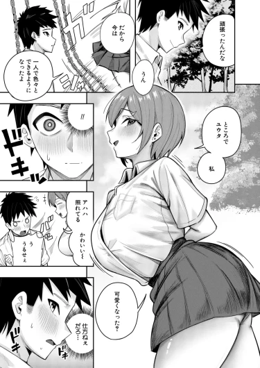 Page 330