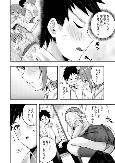 Page 331