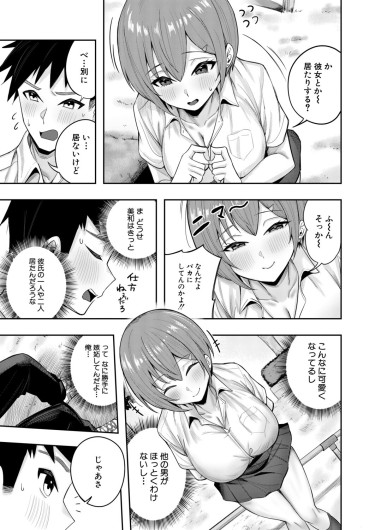 Page 332