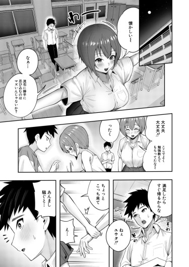 Page 334