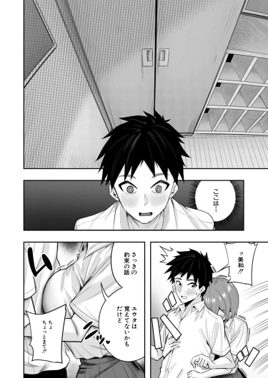 Page 335