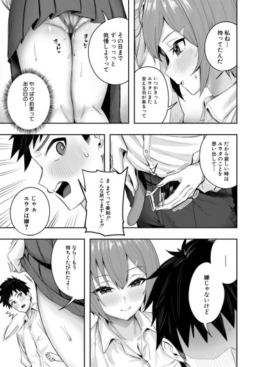 Page 336