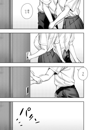 Page 338