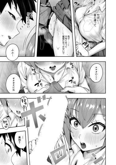 Page 340