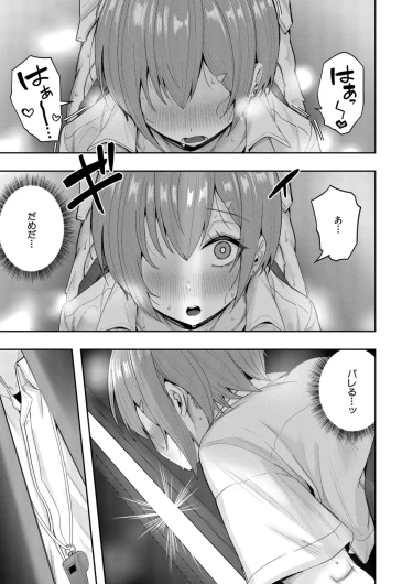 Page 358