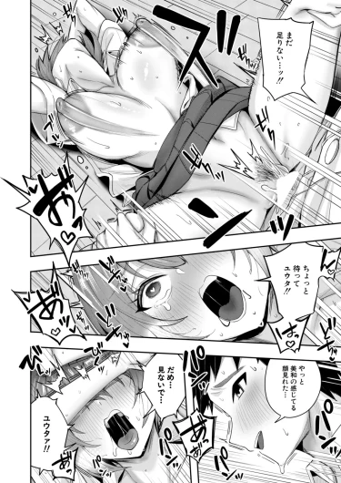 Page 361