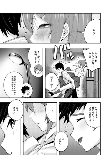Page 368