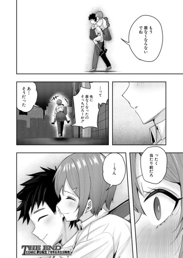 Page 369
