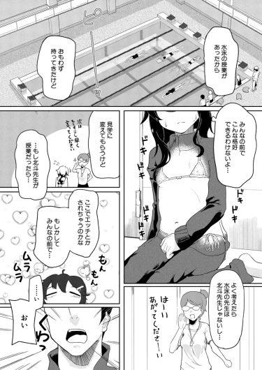 Page 372