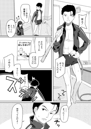 Page 373