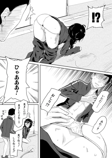Page 374