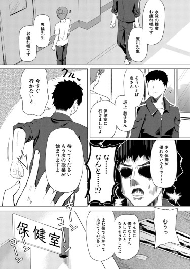 Page 377