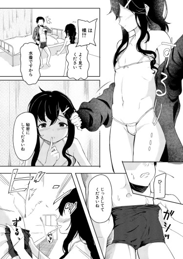 Page 378