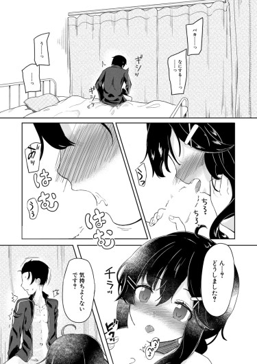 Page 379