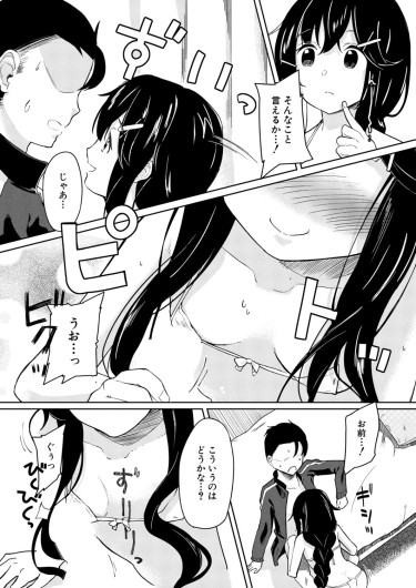 Page 380