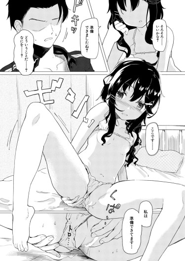 Page 383