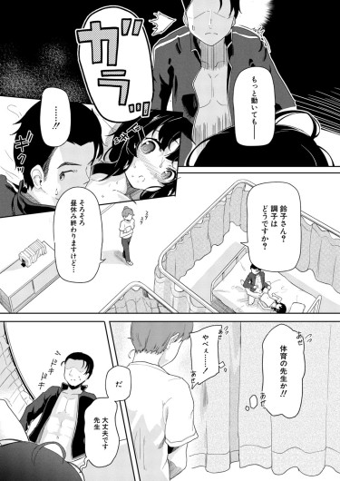 Page 385