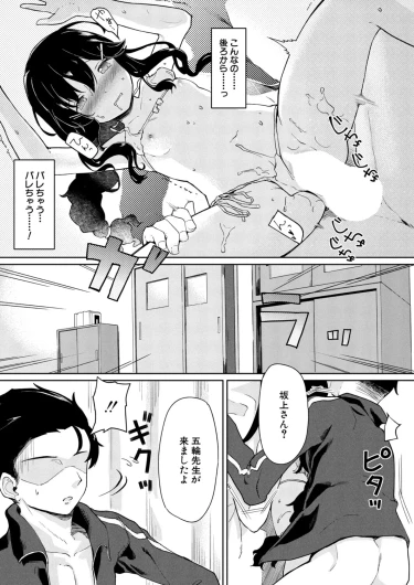 Page 387