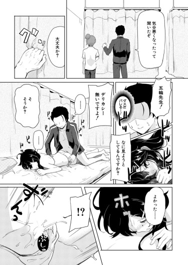 Page 388