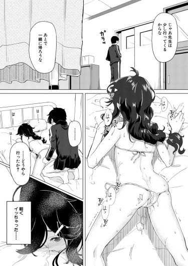 Page 392