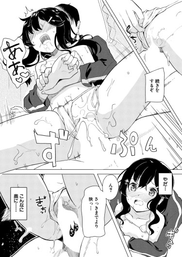 Page 393