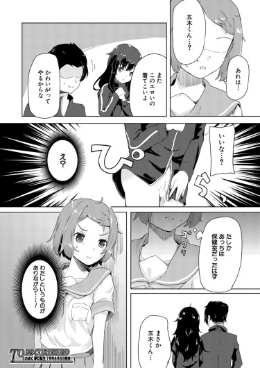 Page 400