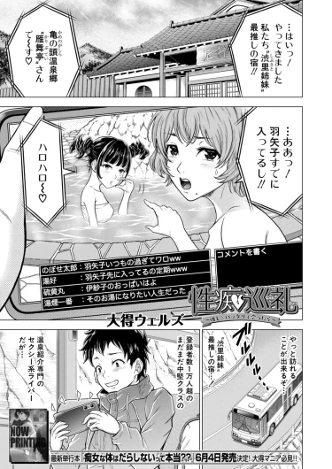 Page 402