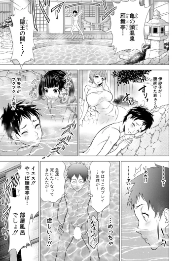 Page 404