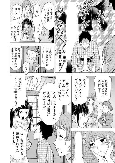 Page 409